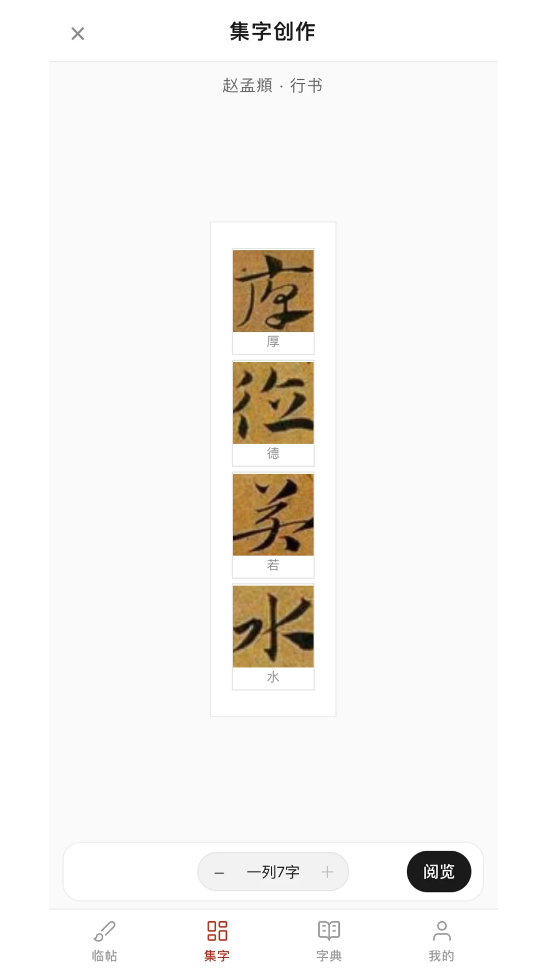 ����鷨1.1.0 �ٷ������н�ͼ