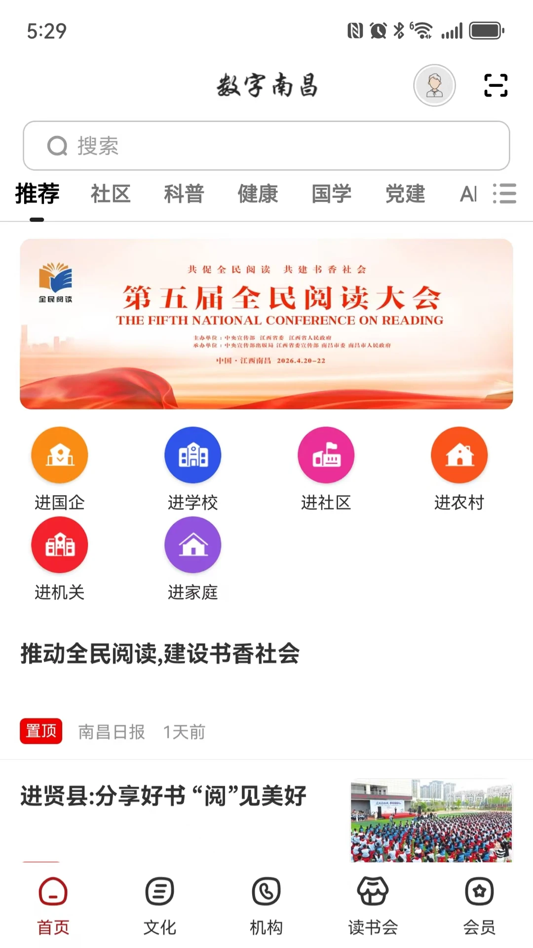 �����ϲ�3.1.1 �����Ķ��������н�ͼ