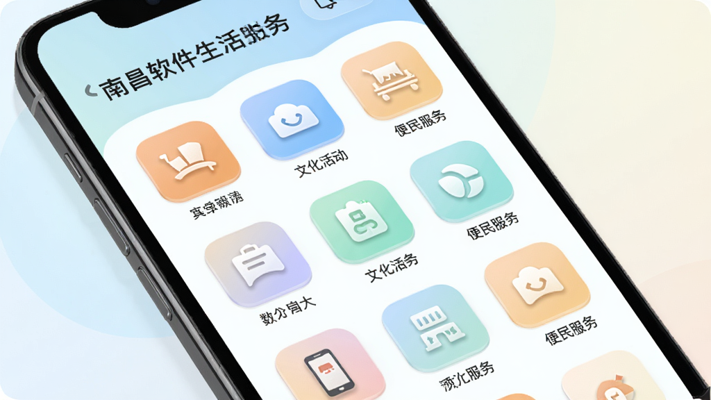 �����ϲ������������ҳ�棬����Ϊ�ֻ���Ļ����ʾ�Ļ���ͱ������ͼ����󣬲���Ϊ����״���У��Ű����룬���Ϊ����ǳɫϵ��ϸ�ڰ���ͼ�����Բ����ơ������е��Ž��䣬���ʸ��壬�ɾ����޶���Ԫ��