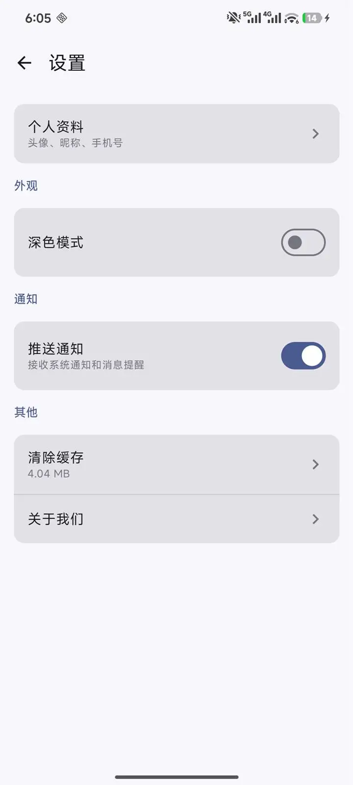 �Ƽ�ǧ��1.0.8 ���߼���ƽ̨���н�ͼ