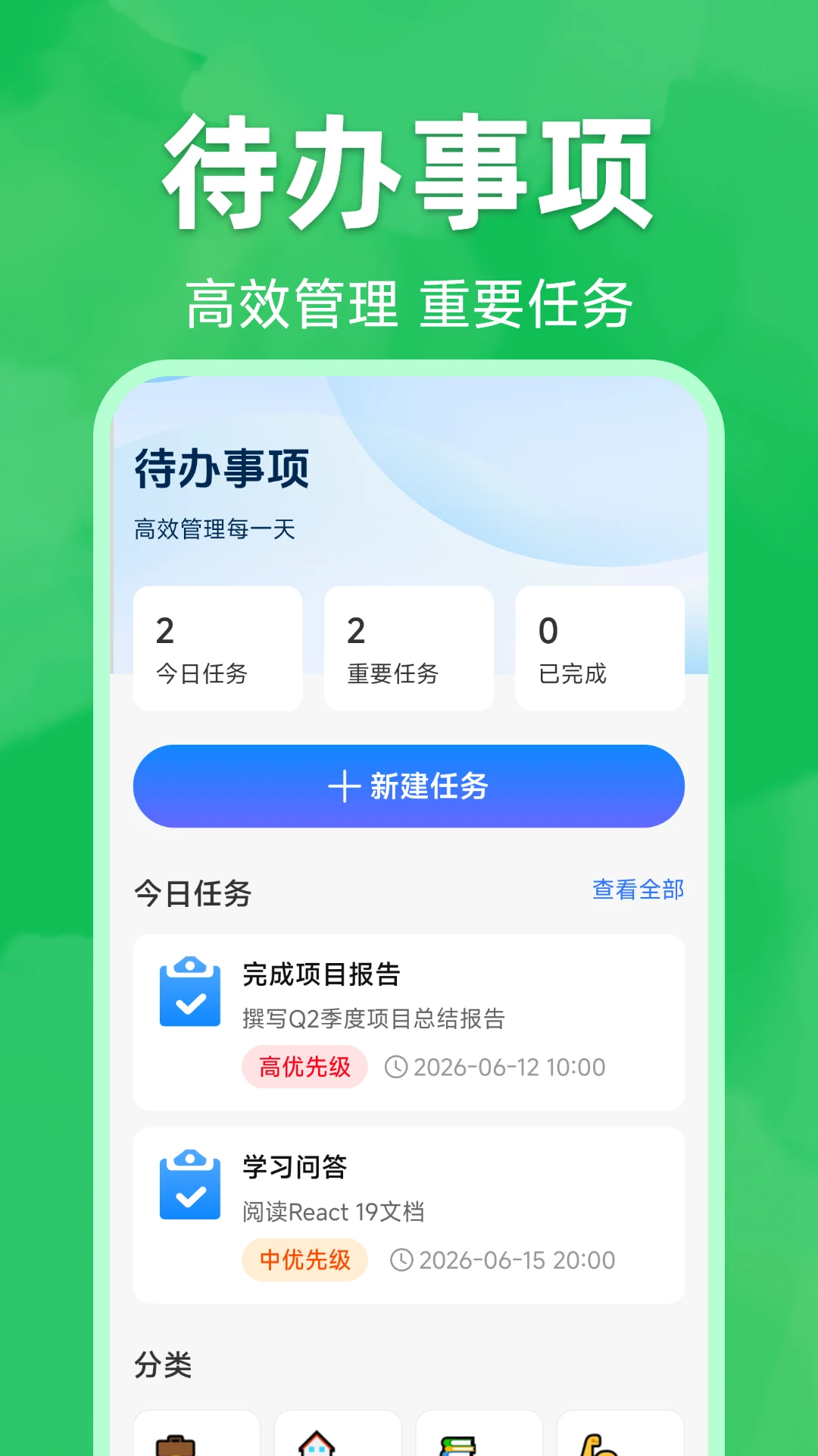 ΢�����¼����Ǩ�ƽ�ͼ3