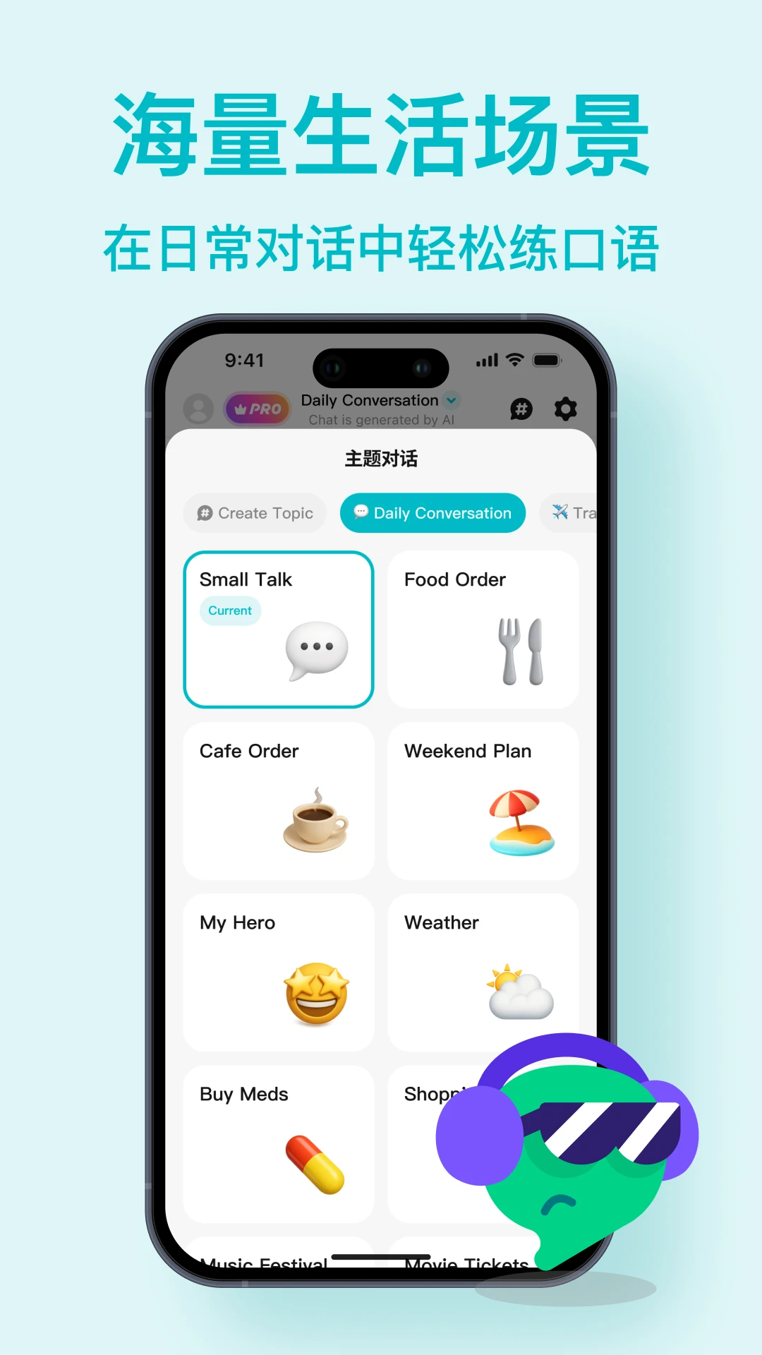 Talksy1.1.2 �ٷ������н�ͼ