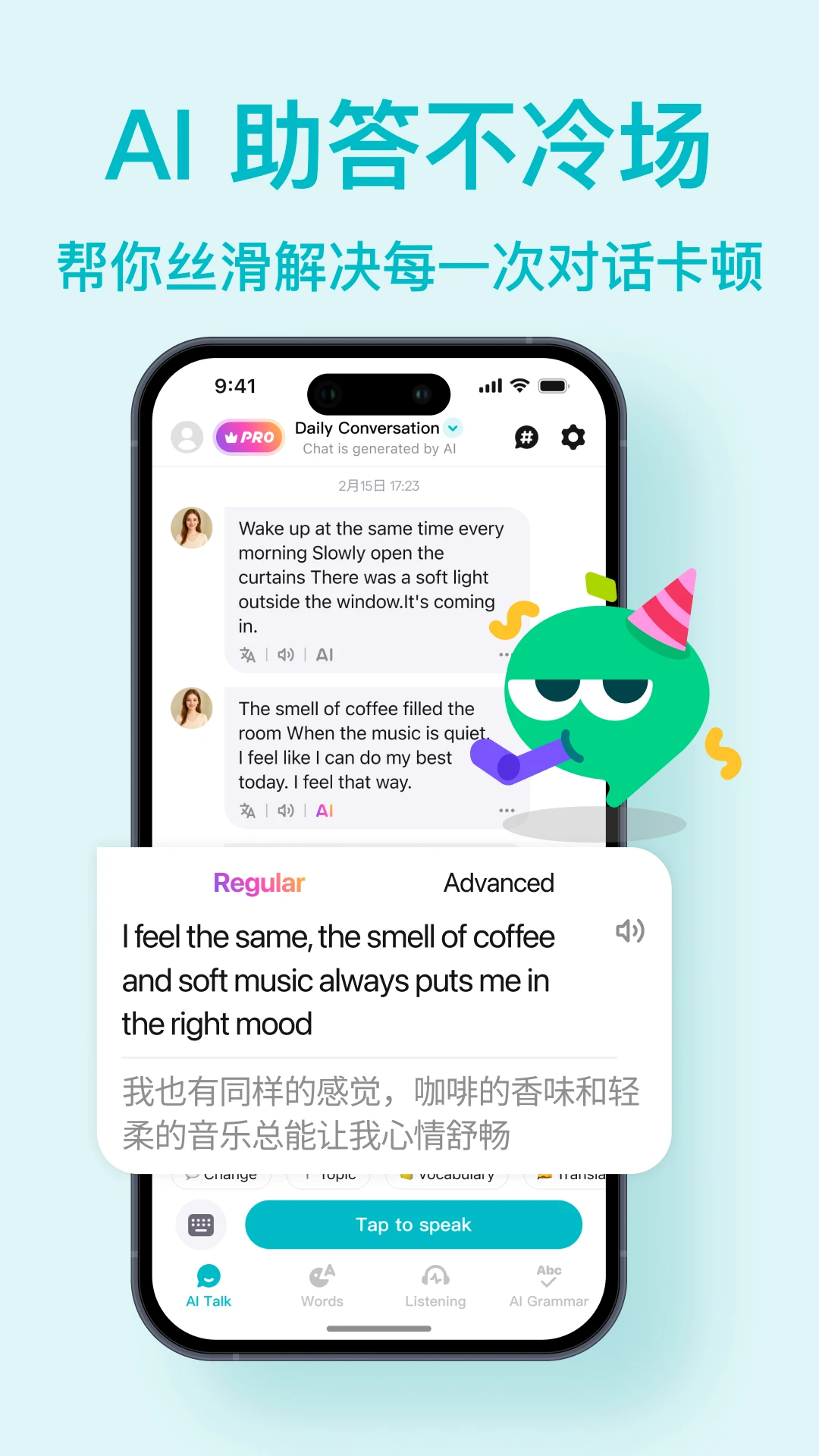 Talksy1.1.2 �ٷ������н�ͼ