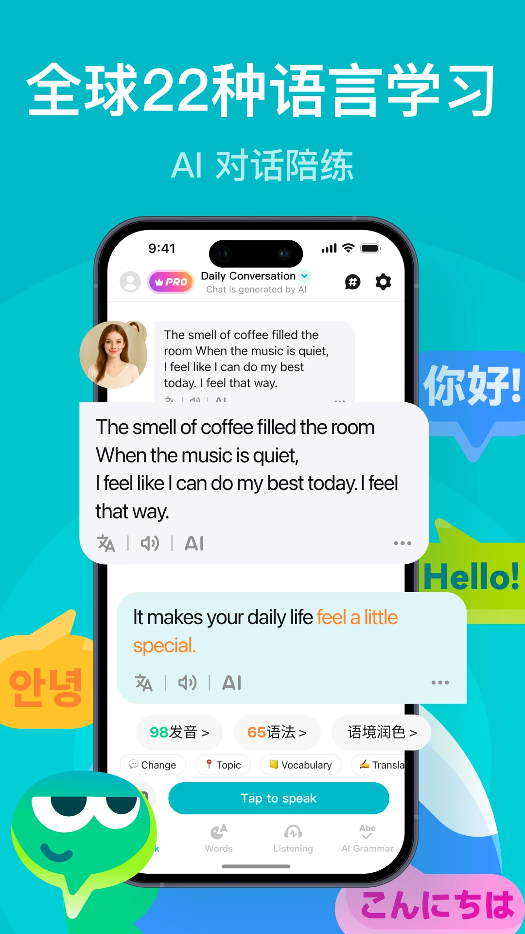 Talksy1.1.2 �ٷ������н�ͼ