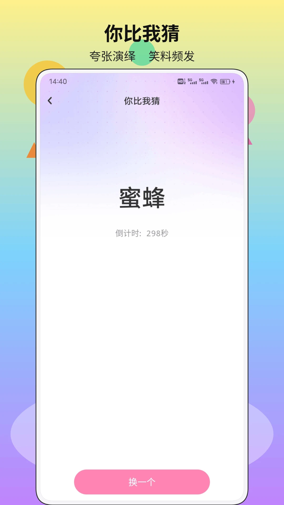 �ǻ۴����ͼ3
