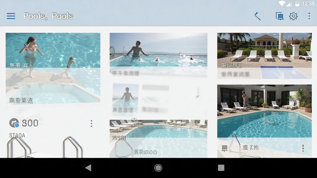 Pools ���ܽ��� ��׿�� ��ͼ