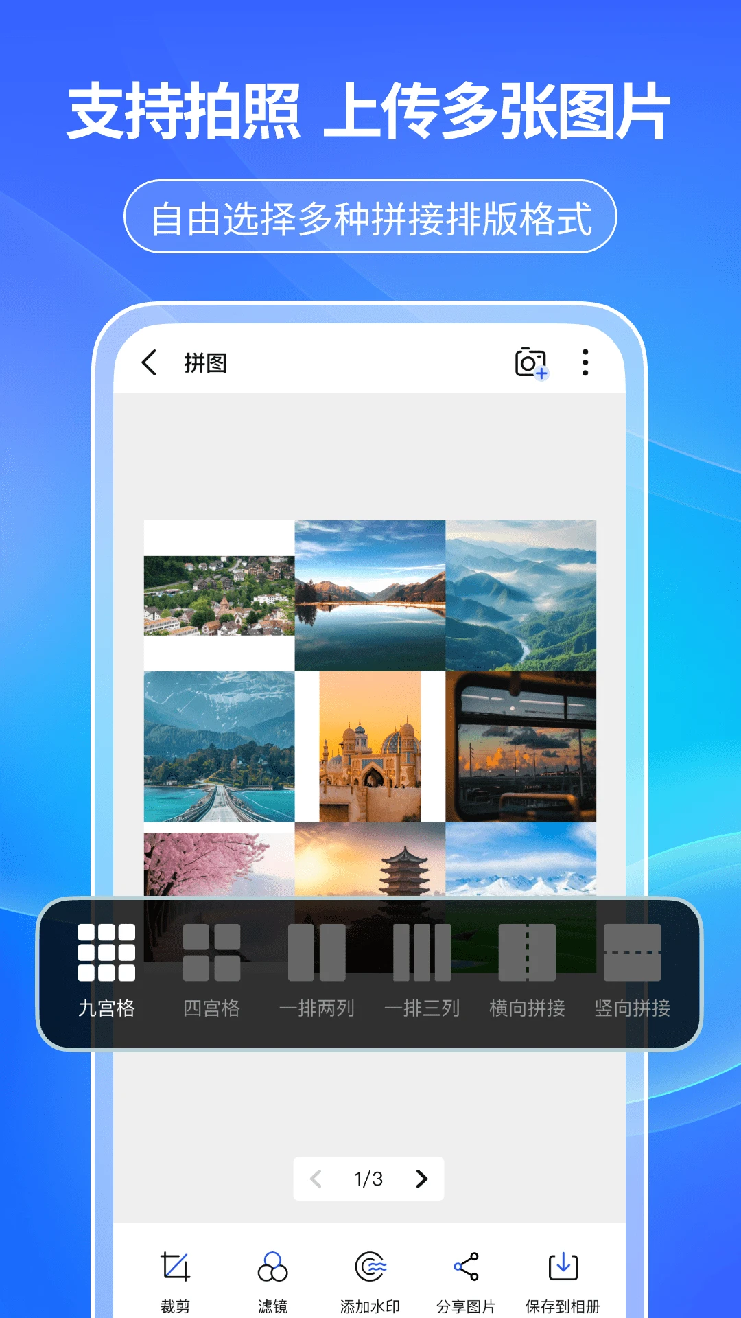 ����ɨ����1.0.9 �ٷ������н�ͼ