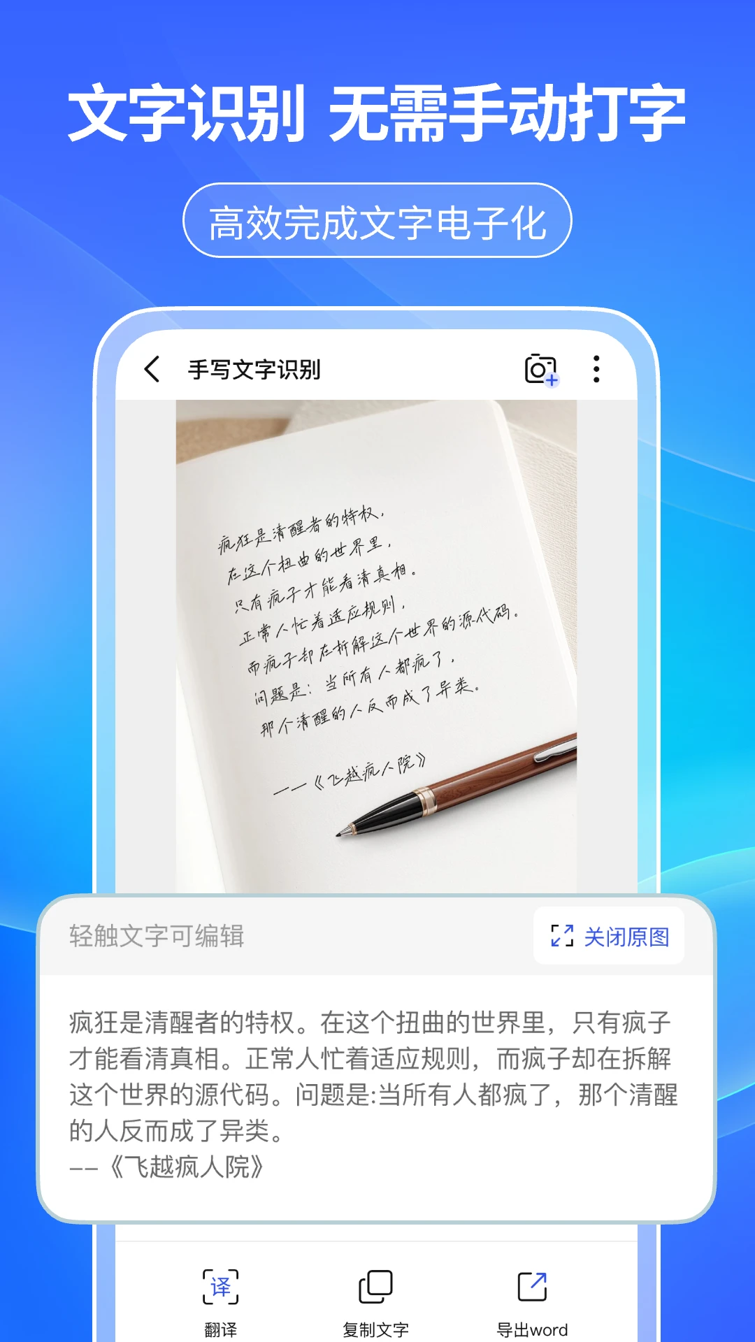 ����ɨ����1.0.9 �ٷ������н�ͼ