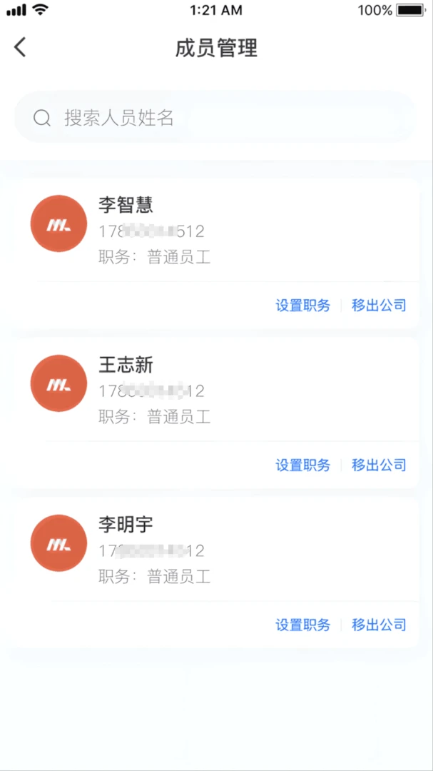 ����ǩ1.0.29 �ٷ������н�ͼ