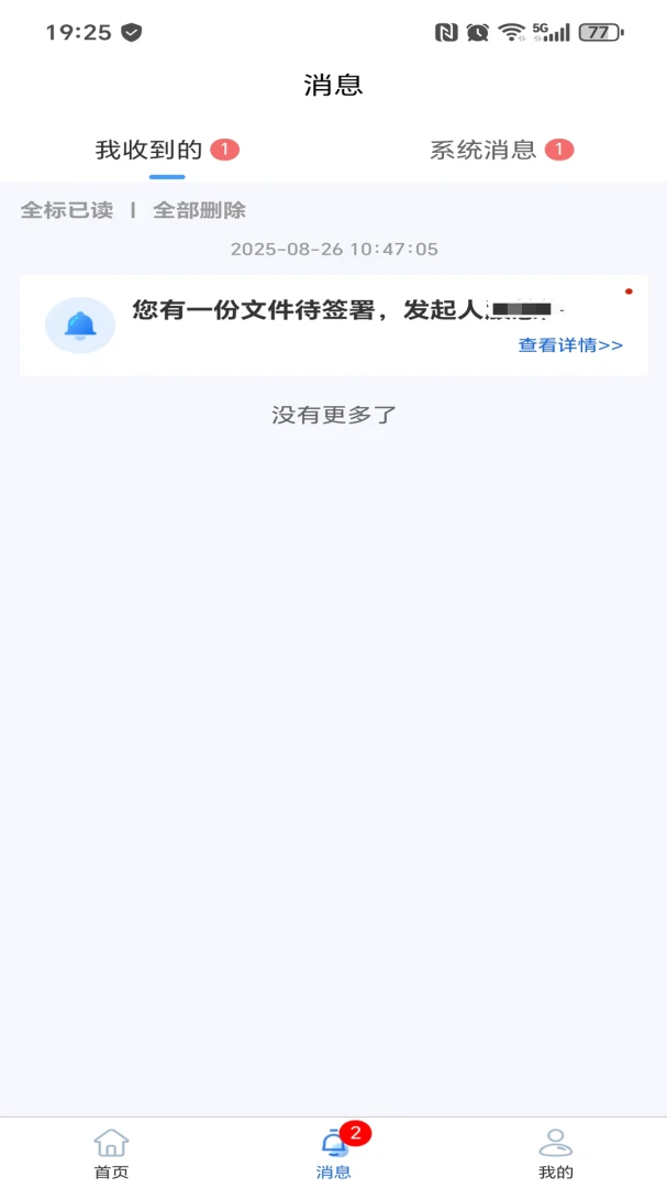 ����ǩ1.0.29 �ٷ������н�ͼ