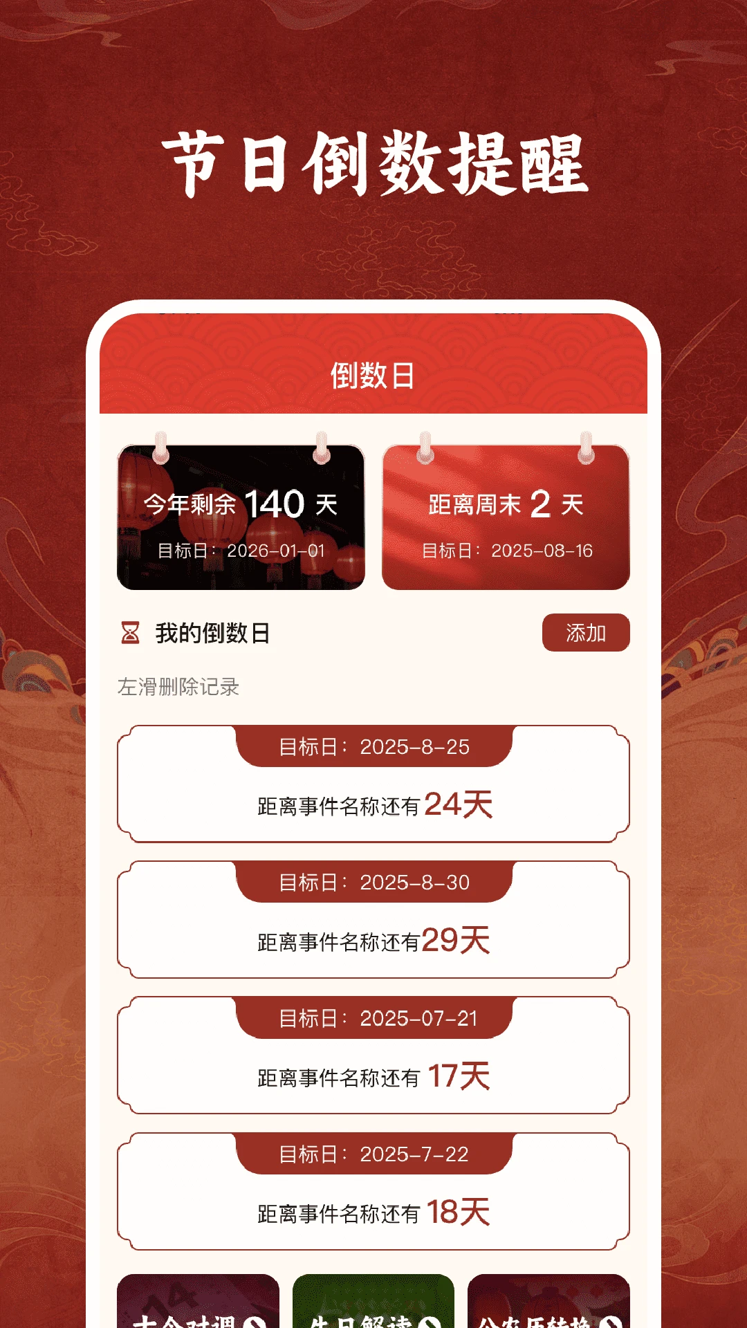��������ָ�����ͼ2