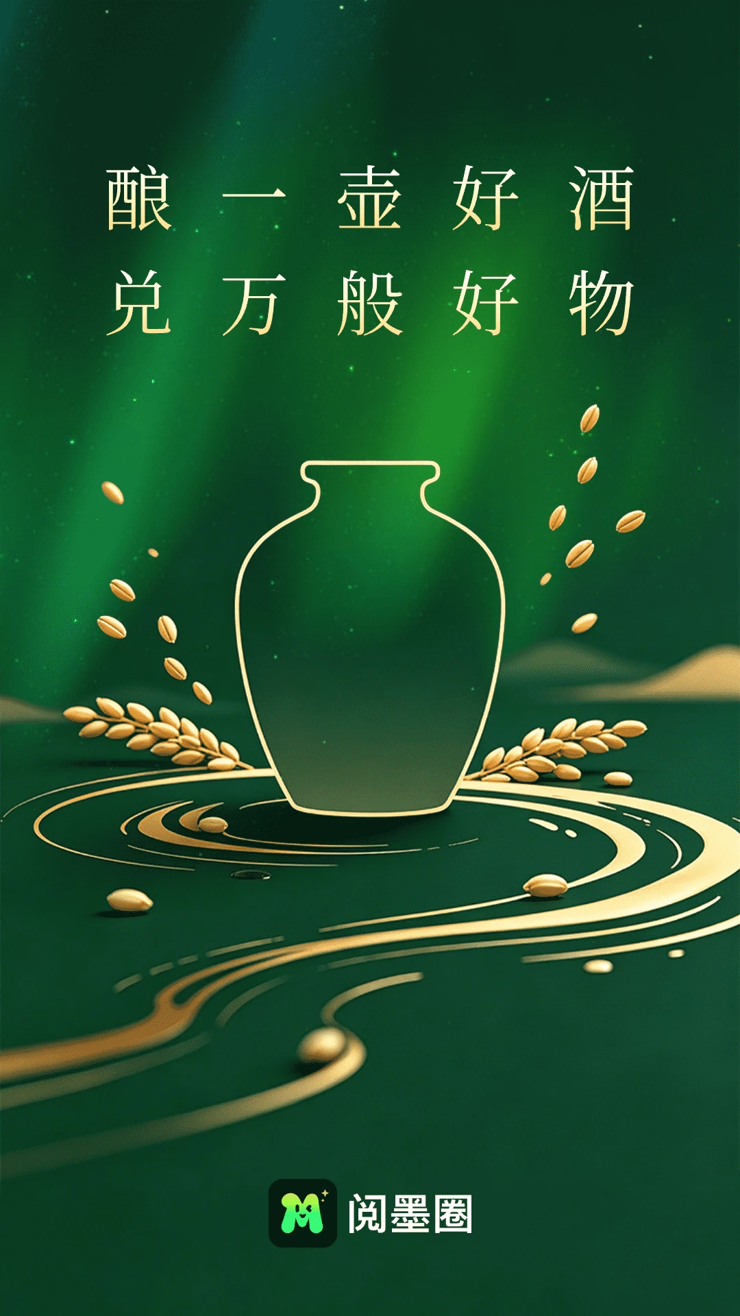 ��īȦ1.0.3 �ŷ�����罻���н�ͼ