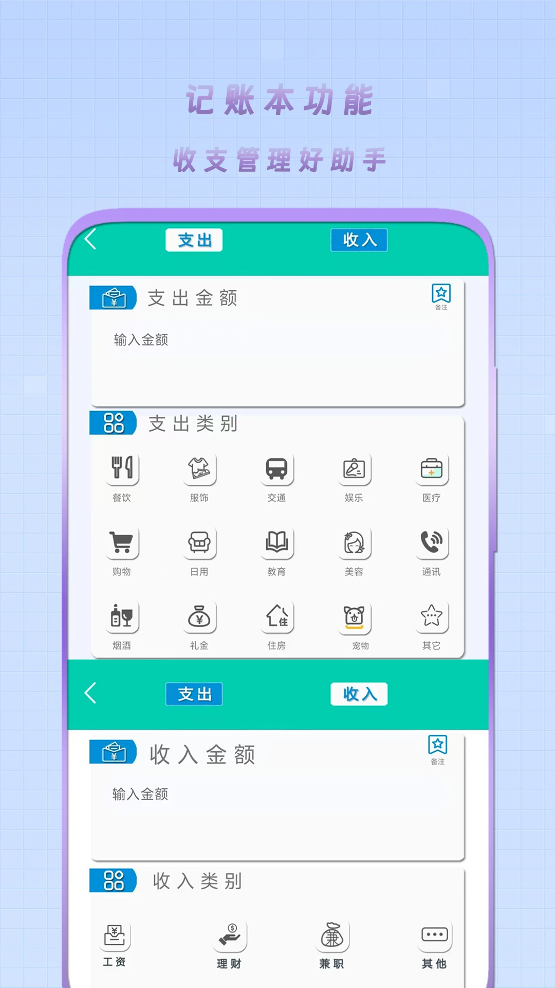 �򵥼������°��ͼ2