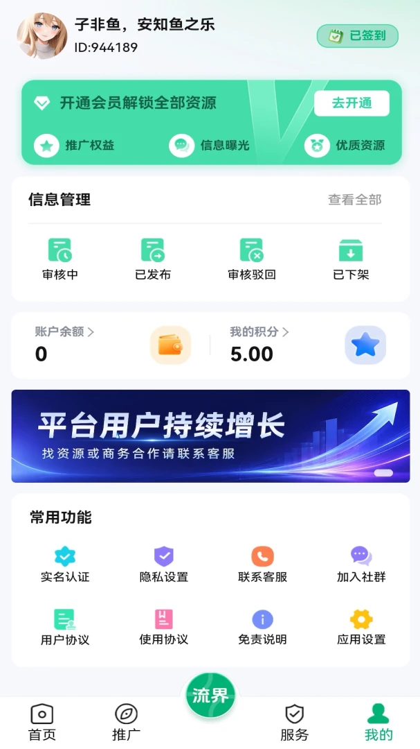 ����1.1.2 ��Դ�ԽӰ����н�ͼ