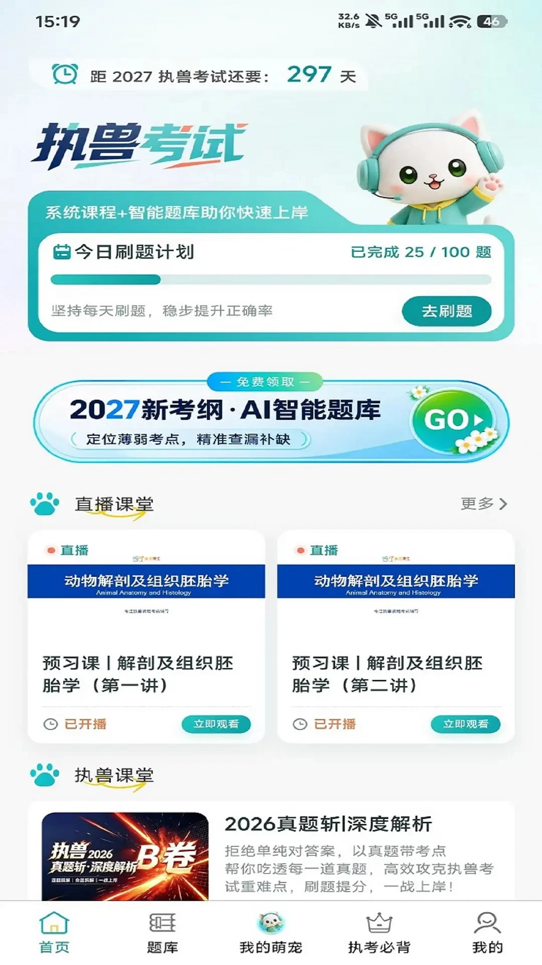 �޳�Ҽ��2.0.6 ִ��ˢ�ⱦ�����н�ͼ