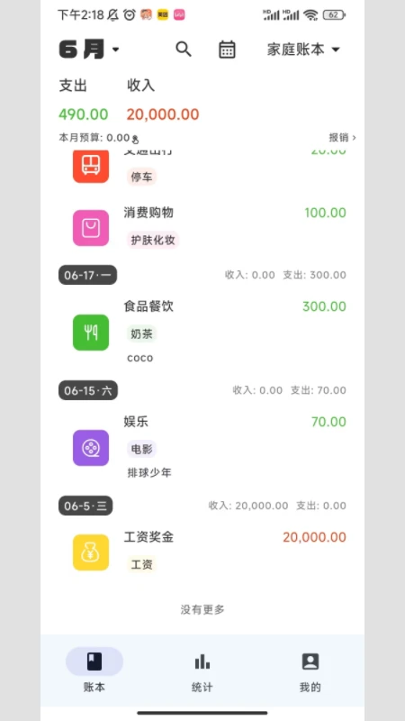 С¹����1.0.10 ������˽�������н�ͼ