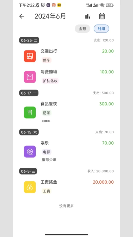 С¹����1.0.10 ������˽�������н�ͼ