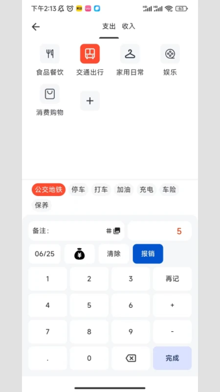 С¹����1.0.10 ������˽�������н�ͼ