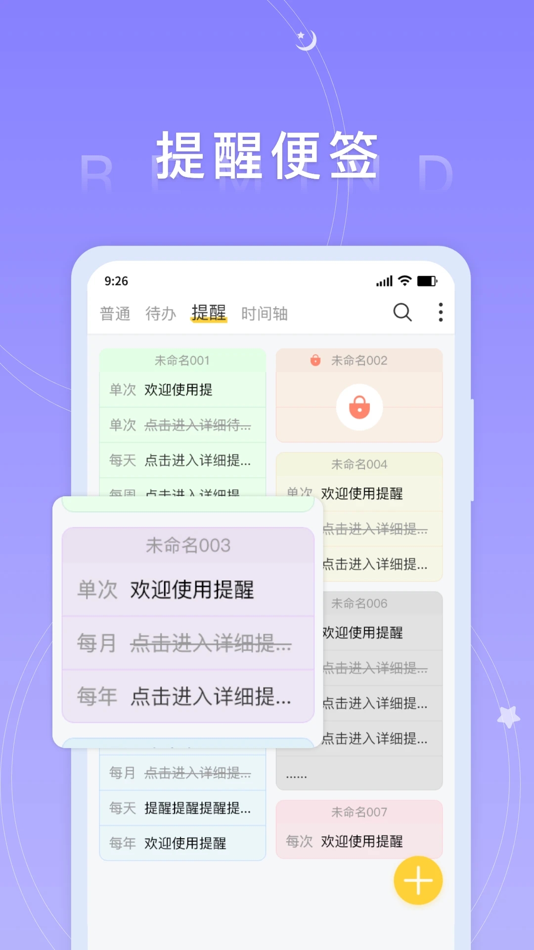 ���ñ�ǩ8.0.3 �ٷ������н�ͼ