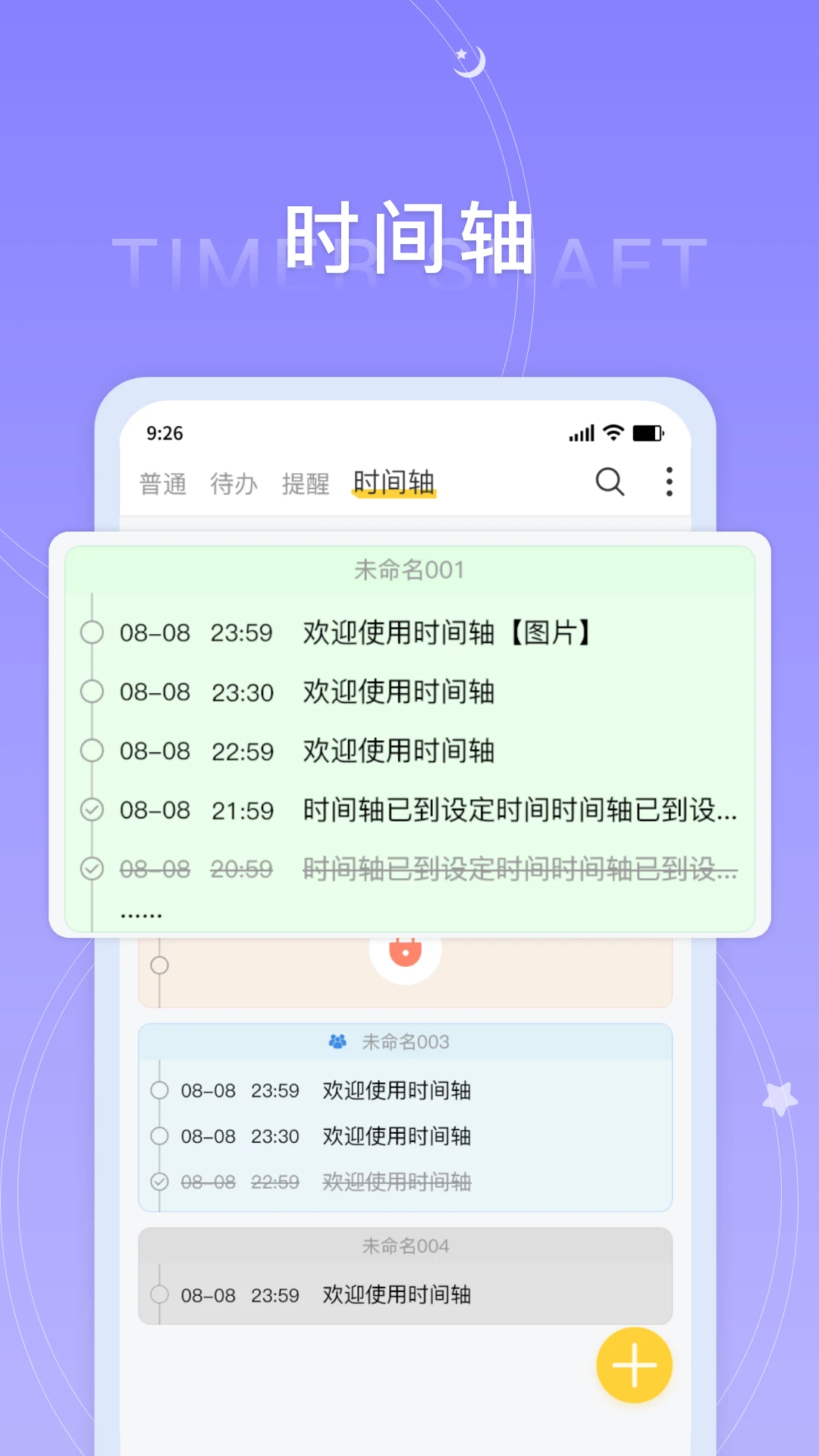 ���ñ�ǩ8.0.3 �ٷ������н�ͼ
