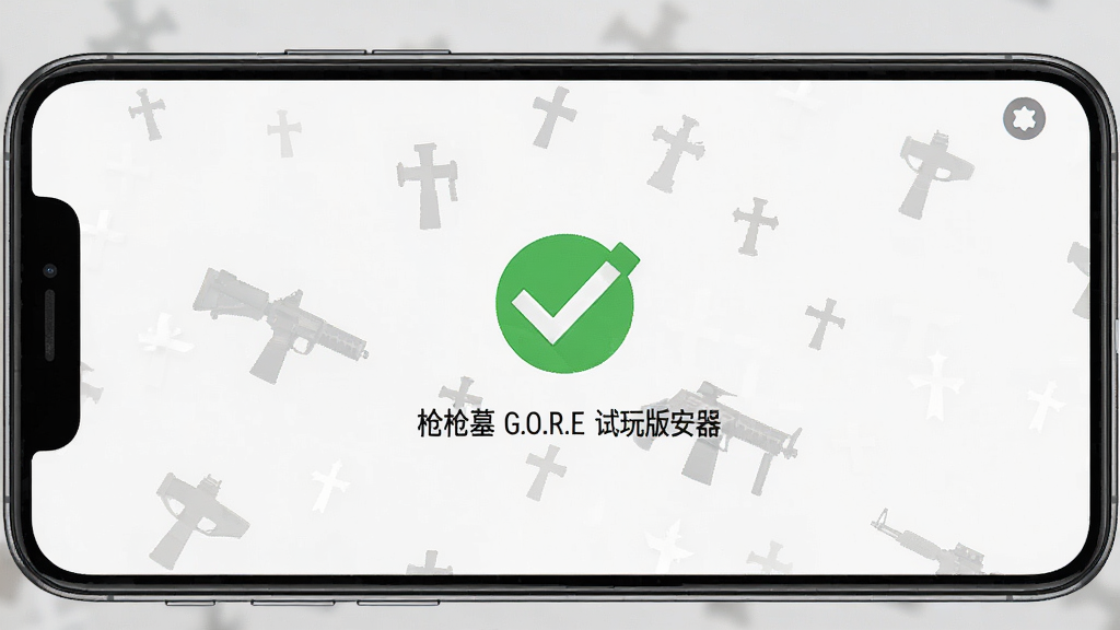 ǹĹG.O.R.E����氲װ�� �ֻ�����չʾ��װ��� ��ɫ�Թ�ͼ�� �����ɾ� ���־��� ����ƽ�� ϸ������ �߻��� �޶���Ԫ��