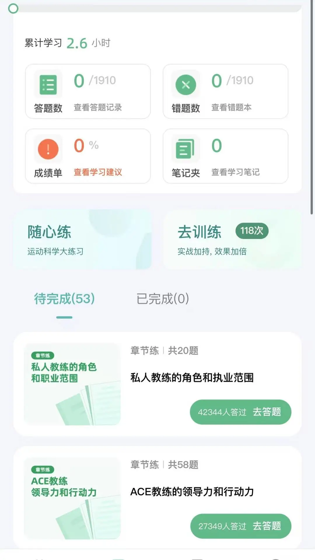 �Ĵ���֤����������ͼ2