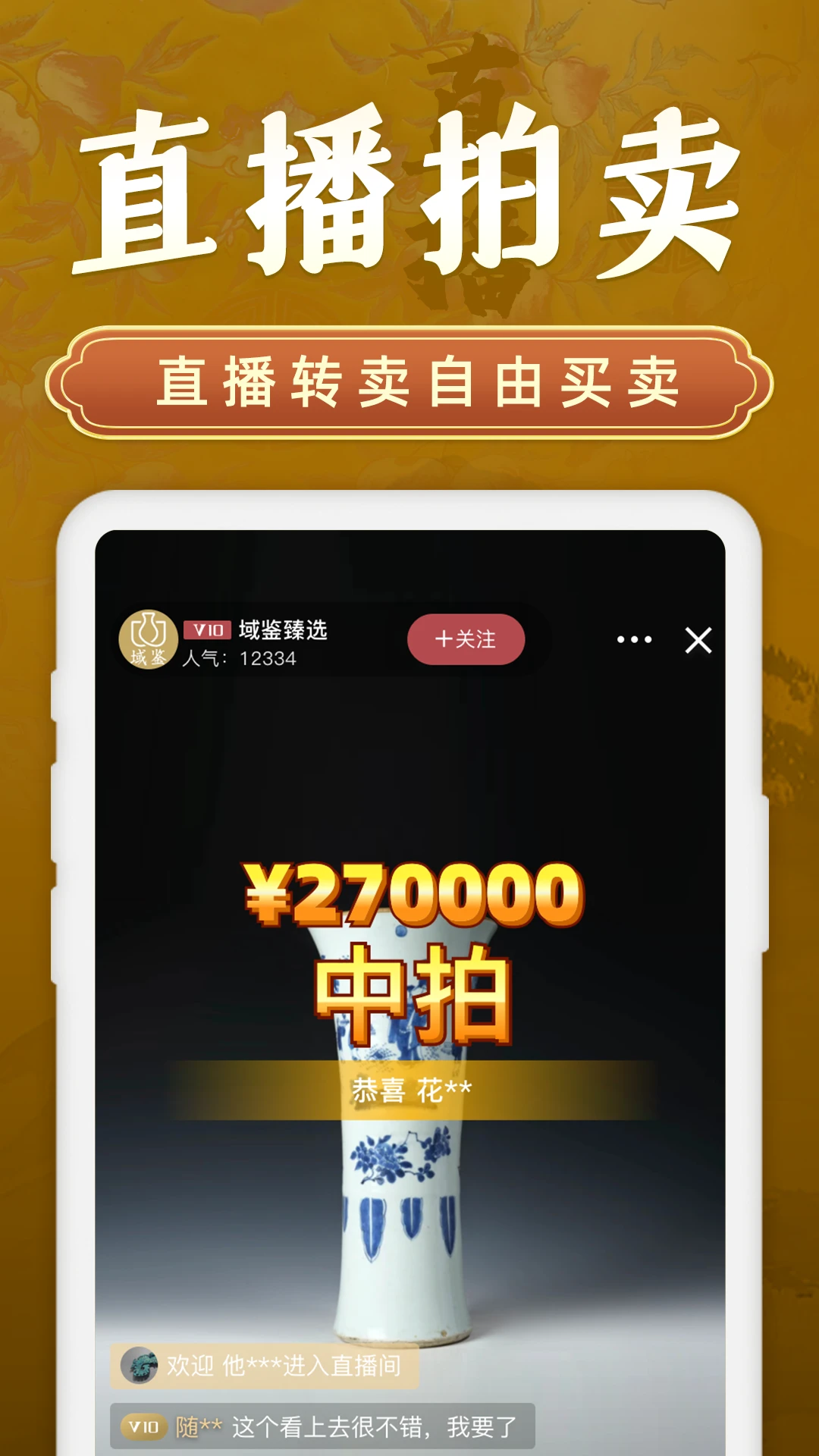 ���4.3.6 �ٷ������н�ͼ