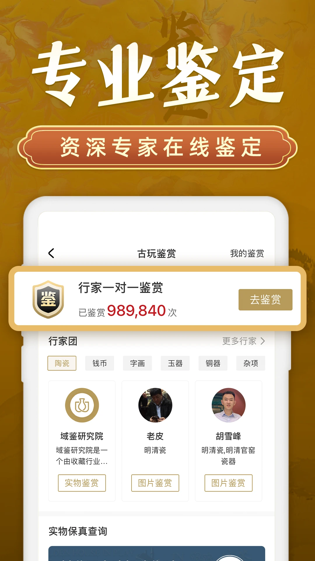 ���4.3.6 �ٷ������н�ͼ