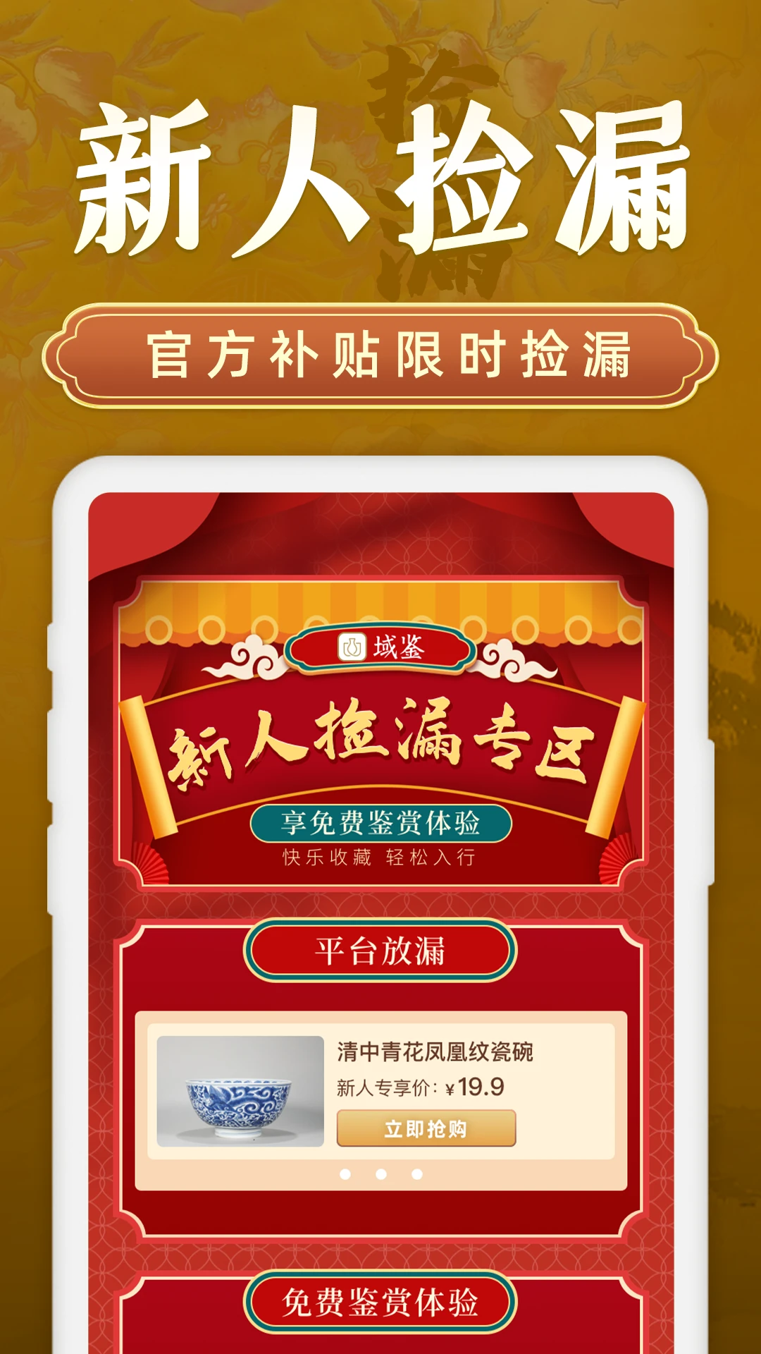 ���4.3.6 �ٷ������н�ͼ