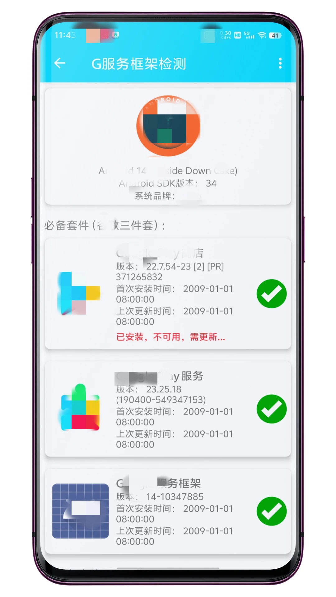 G�����ܼ���ͼ2
