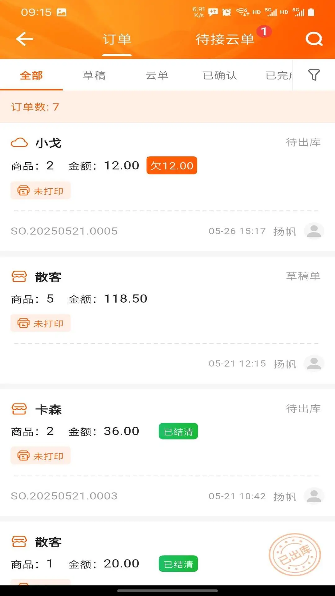 ���3.0.83 ��Ѱ����н�ͼ