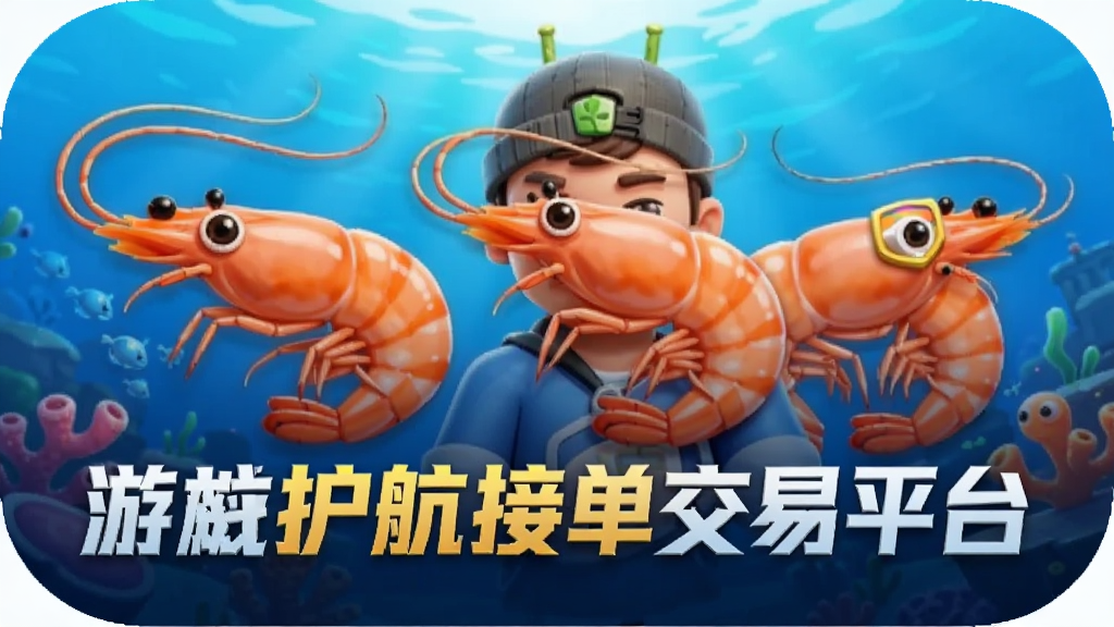 Ϻ��� ��Ϸ�����ӵ�����ƽ̨ ��׿��