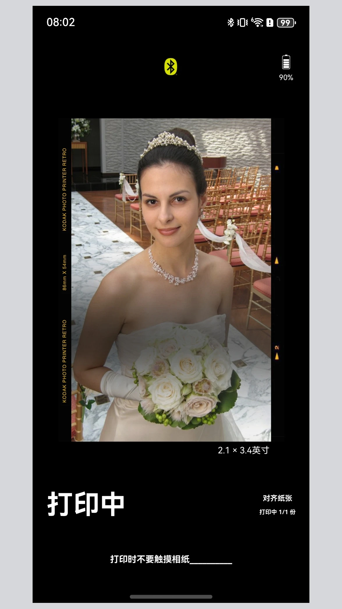 KODAK Photo Printer��ͼ4