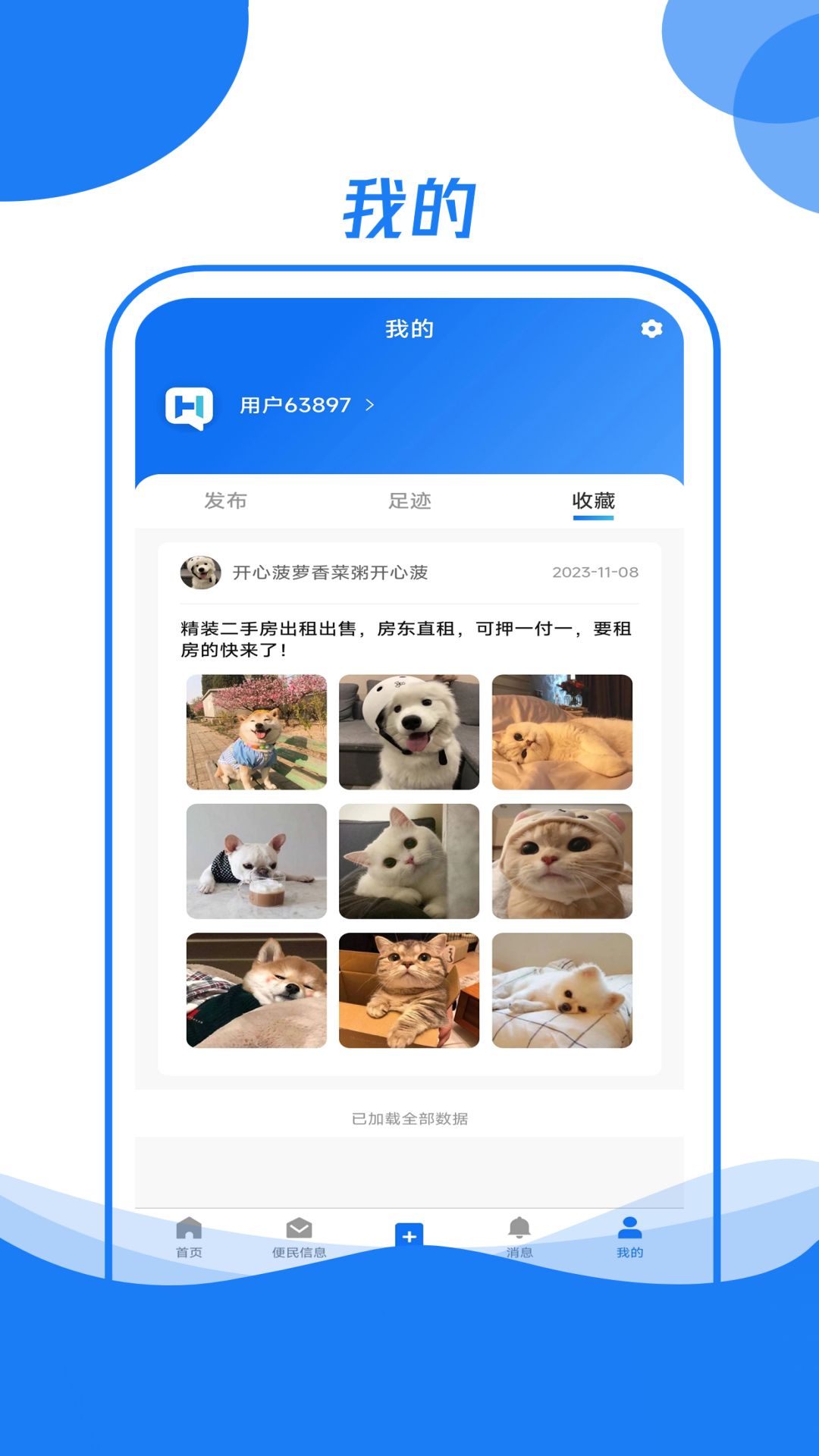 ��С��2.2.9 ͬ�Ǳ������н�ͼ