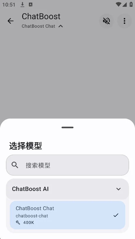 chatboostApp����2026���°��ͼ0
