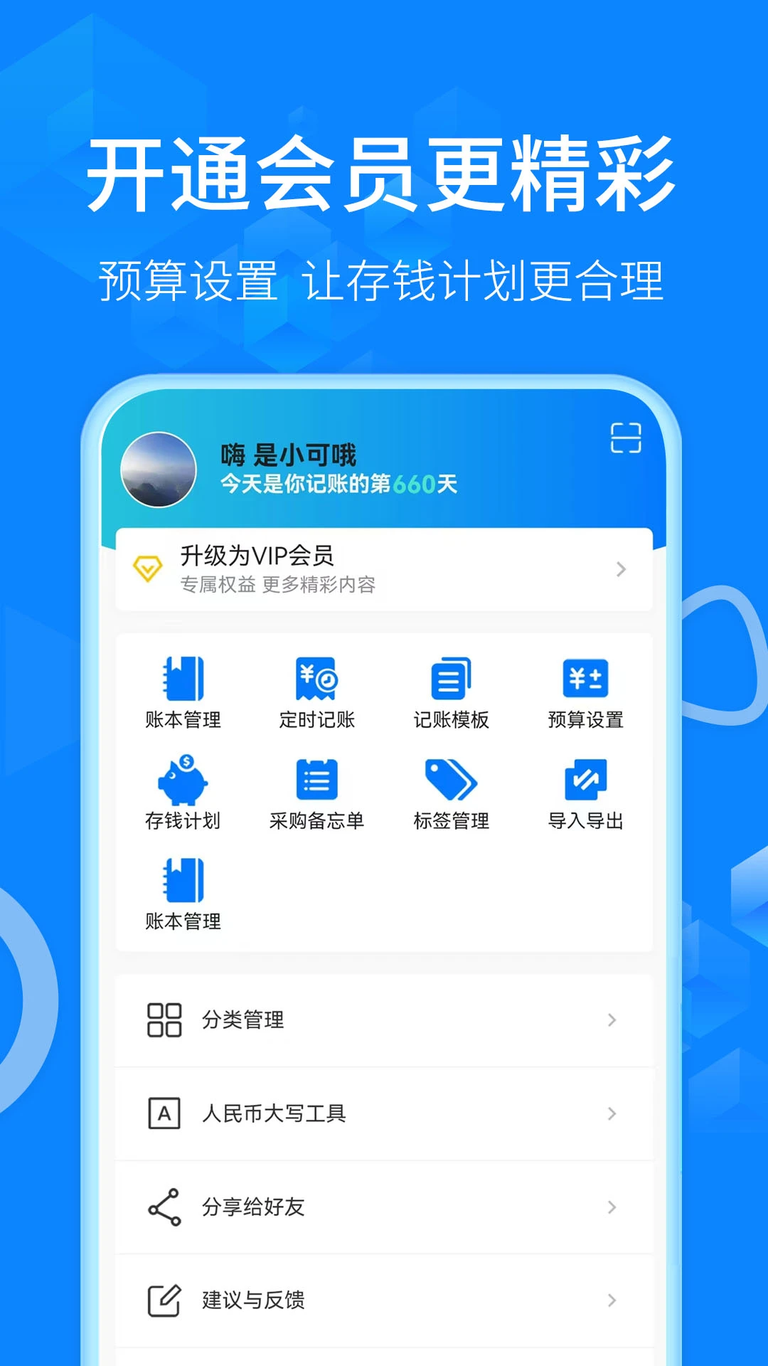 ��฼��˽�ͼ4