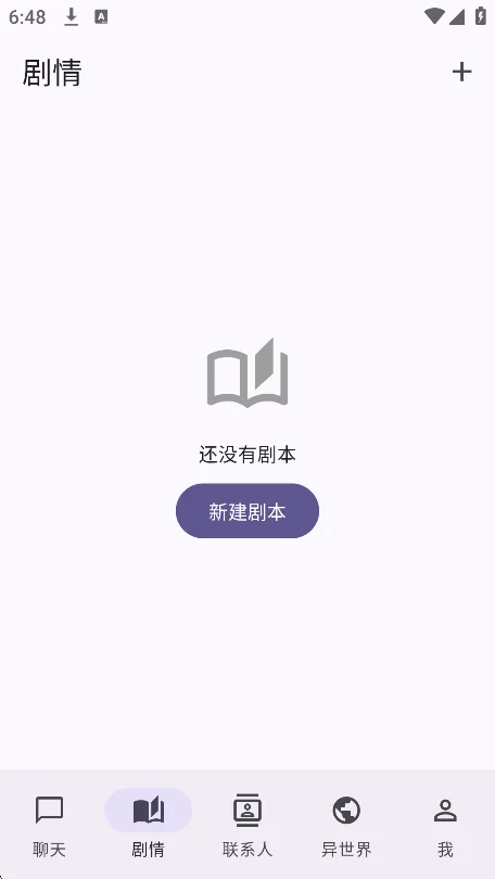 paracosm ai������������v1.16.2���°����н�ͼ