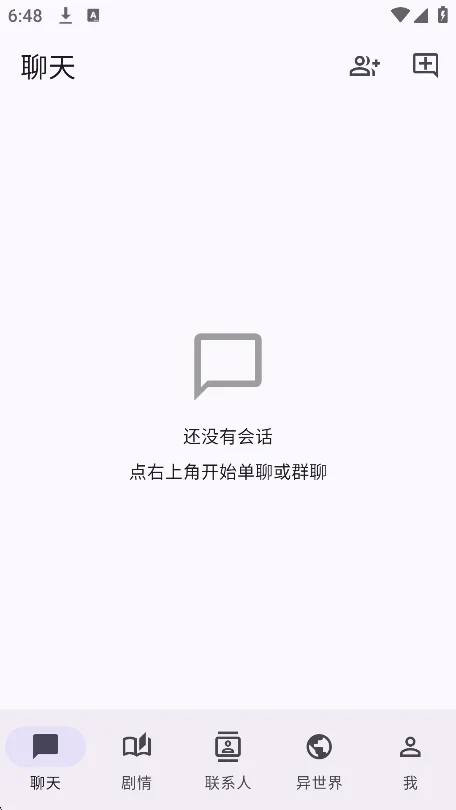 paracosm ai������������v1.16.2���°����н�ͼ