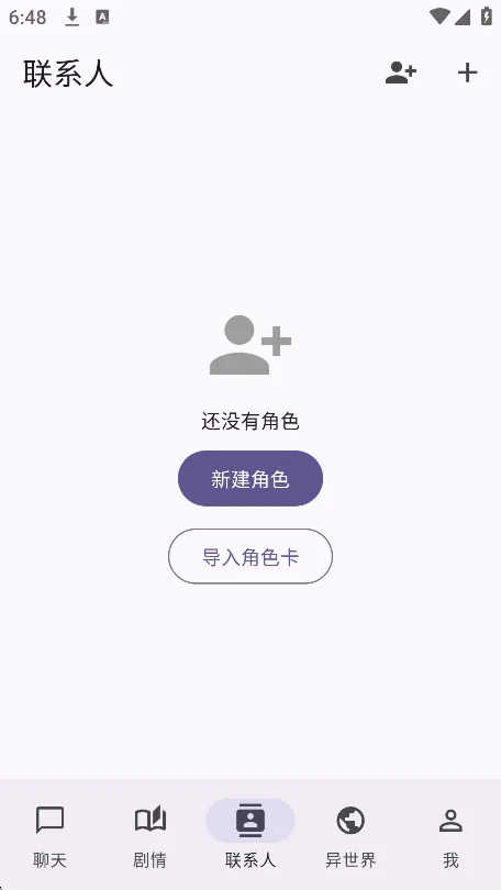 paracosm ai������������v1.16.2���°����н�ͼ