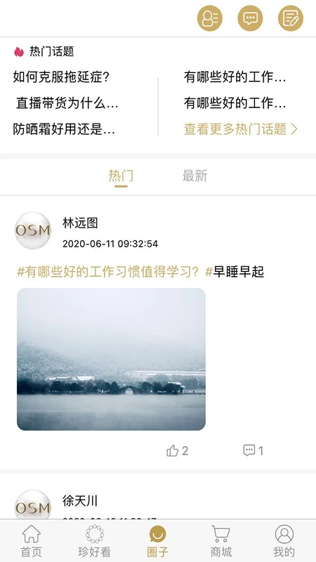 ŷʫ��ͷ��4.1.9 �ٷ������н�ͼ
