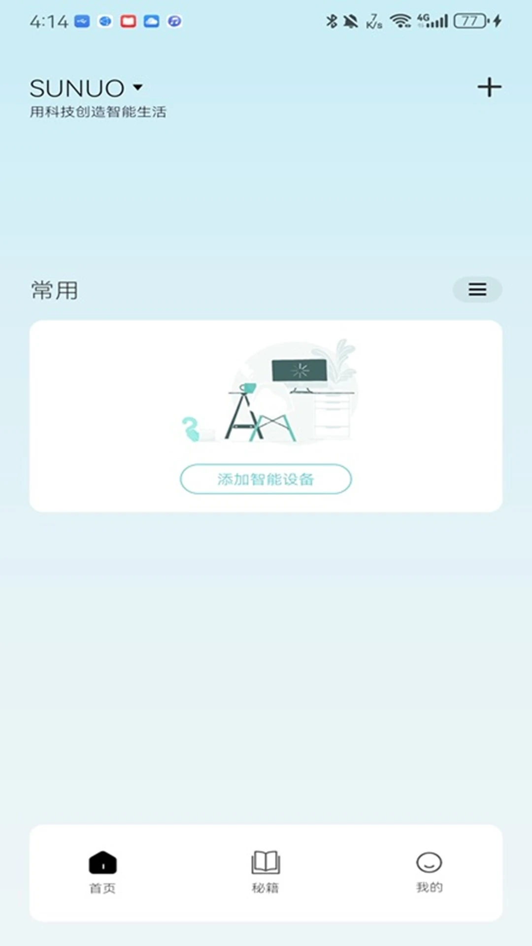 ��ŵ1.0.224 �������㴫�����н�ͼ