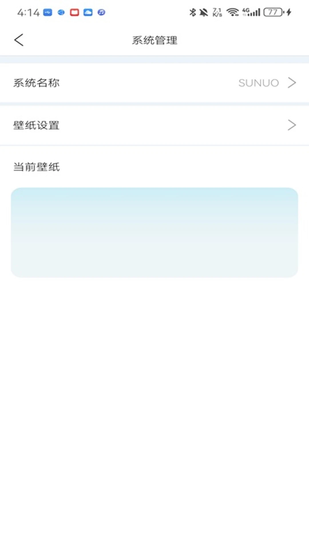 ��ŵ1.0.224 �������㴫�����н�ͼ
