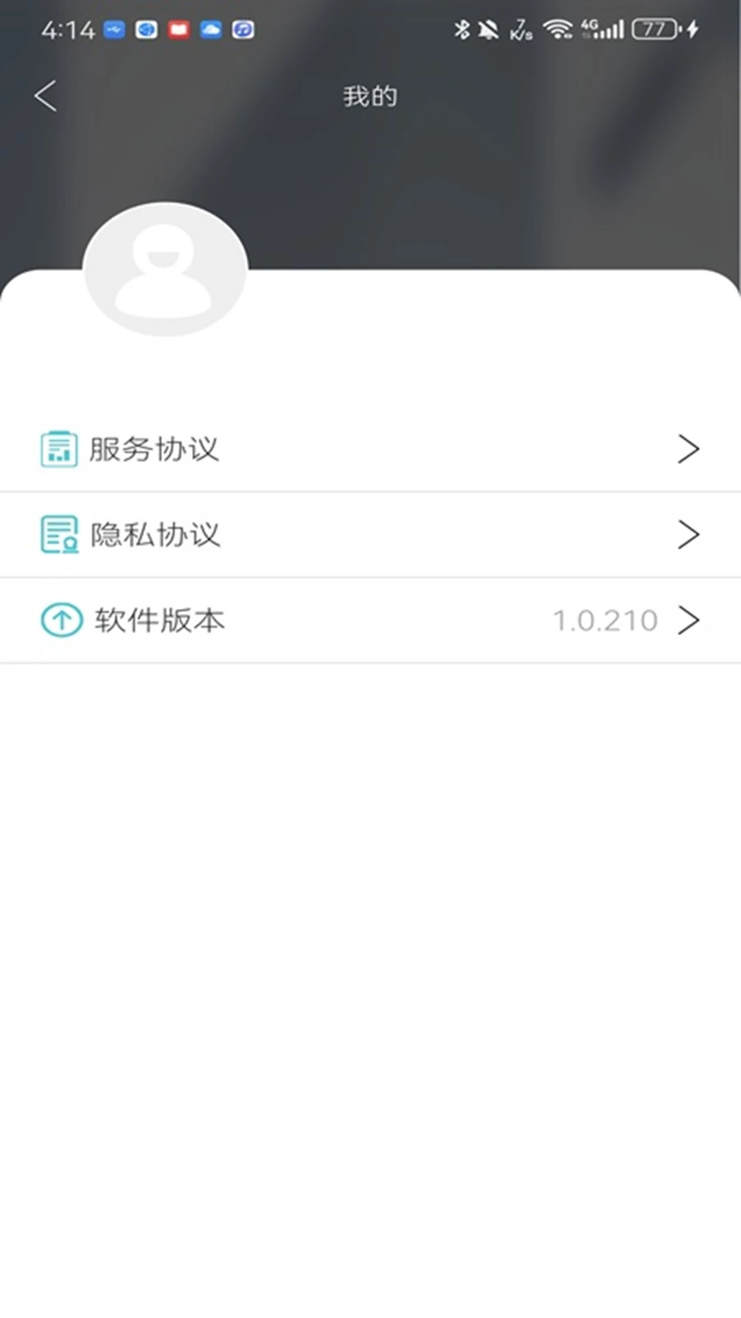��ŵ1.0.224 �������㴫�����н�ͼ