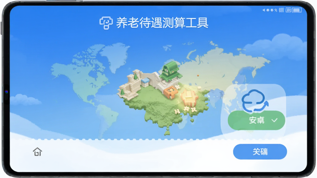 �籣�����Ƽ��� ��׿�� ���ϴ������㹤�߽���