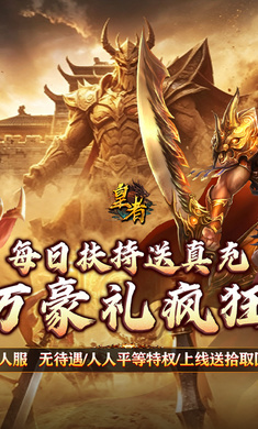 ���ߣ�����������ְҵ��1.0.2 �ٷ������н�ͼ