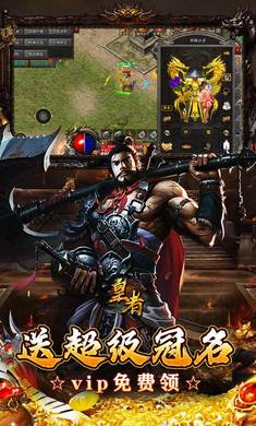 ���ߣ�����������ְҵ��1.0.2 �ٷ������н�ͼ