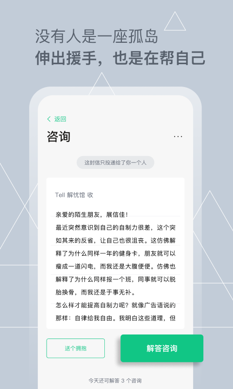 tell2.5.5.4 �ٷ������н�ͼ
