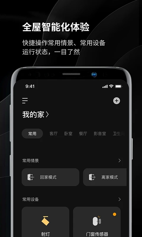 ����1.34.1 ȫ�������������н�ͼ