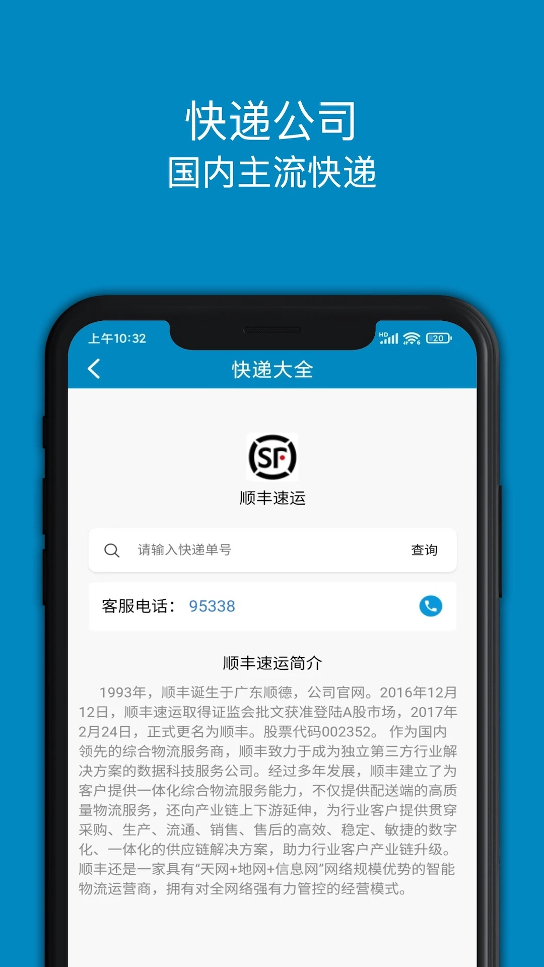 ��ݴ�ȫ��ͼ2
