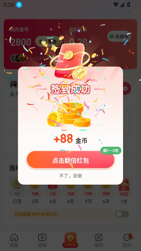 �̾���Ӻ����2026���°��ͼ2